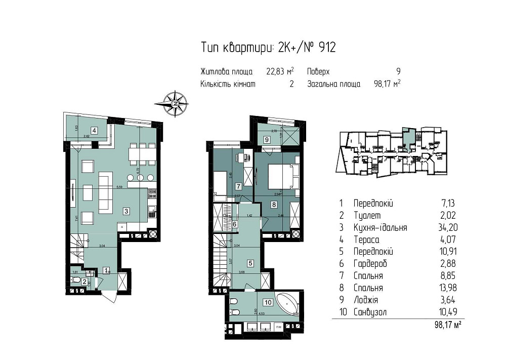 Продається двокімнатна квартира в зданому будинку Львов - изображение 1