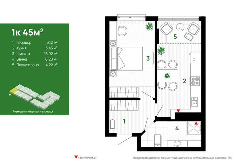 Продаж однокімнатної квартири від забудовника Ивано-Франковск - изображение 6