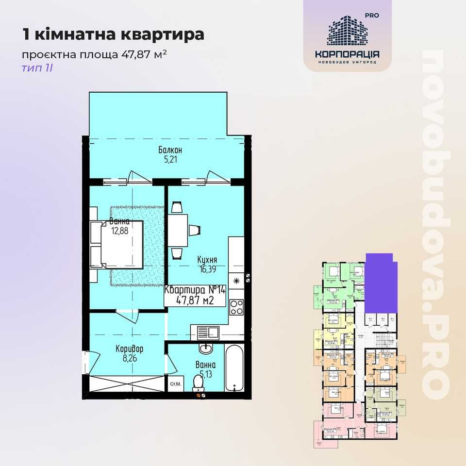 Продаж 1-км квартири, від забудовника, новобудова в р-ні ТЦ "Токіо" Ужгород - изображение 2