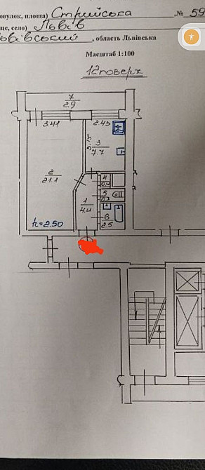 СТРИЙСЬКА, 59-1кім.,40м-40500 $ Львов - изображение 3