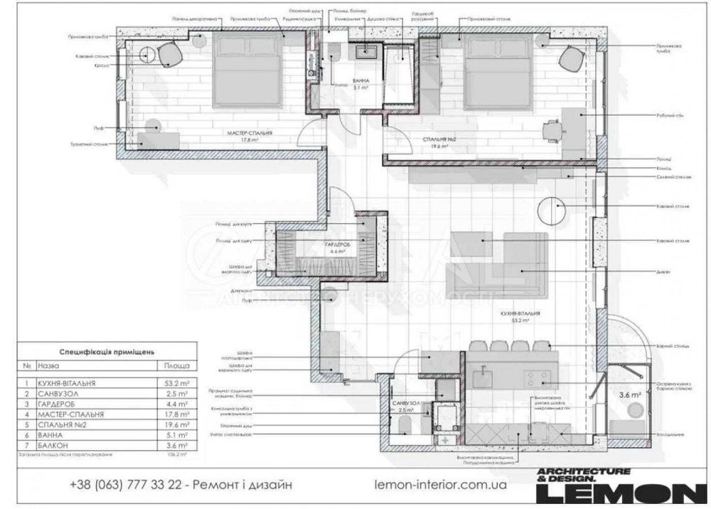 Аренда 3к квартиры(107м2)ул.Кудри 7 ЖК Прести-Холл Київ - зображення 4
