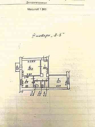 Продам 2-кімн. квартиру, Центральний р-н , пр. Д. Яворницького AK Дніпро