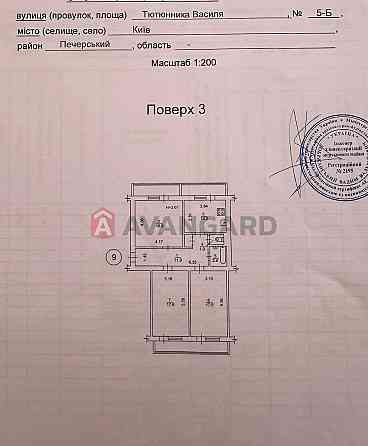 Печерськ, 3 кімнатна , 88, 1 кв м Киев
