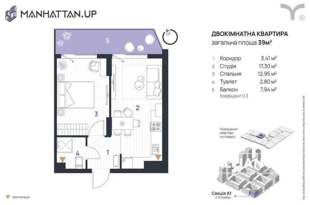 1 кім. квартира готова до ремонту Ивано-Франковск - изображение 5