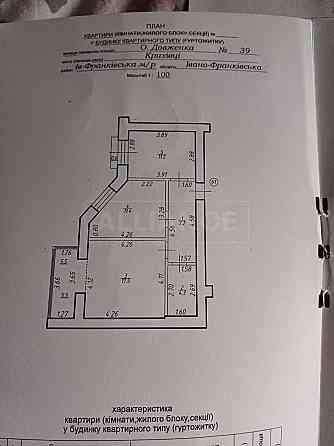 Видова 2км квартира поблизу міського озера Ивано-Франковск