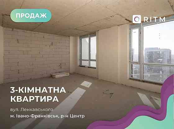 Топова 3-кімнатна квартира в ЖК «Манхеттен» біля міського озера! Ивано-Франковск