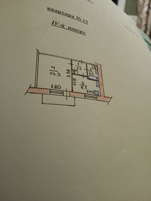 Терміновий продаж Однокімнатна квартира Коростень - зображення 1