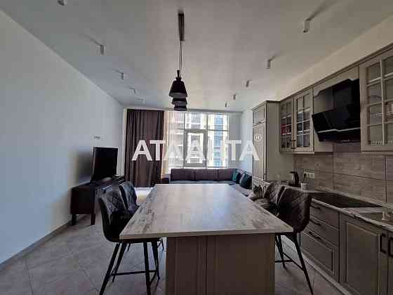 Аркадия. Парк Победы. ЖК Элегия-Парк. 2 комн. Ремонт. Одеса