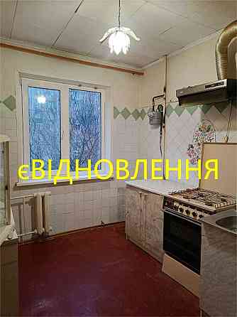 Продам 2х кім квар. Сонячний. Біля Варуса Кривой Рог