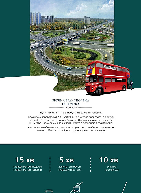 Продається квартира в Солом'янському районі,25 м.кв. без %та переплат. Київ - зображення 7