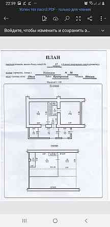 2-х кімнатна квартира Одеса