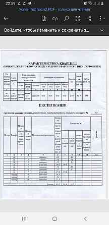 2-х кімнатна квартира Одеса