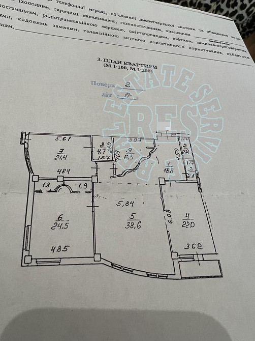 Без % 3-кімн.150м. Новобудова ЦЕНТР метро Золоті Ворота, м.Університет Київ - зображення 4