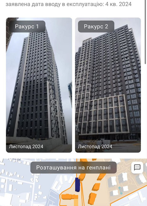 Продам чудову 1к квартиру 58м2, ЖК Нордіка ( Nordica ), 1 будинок Київ - зображення 5