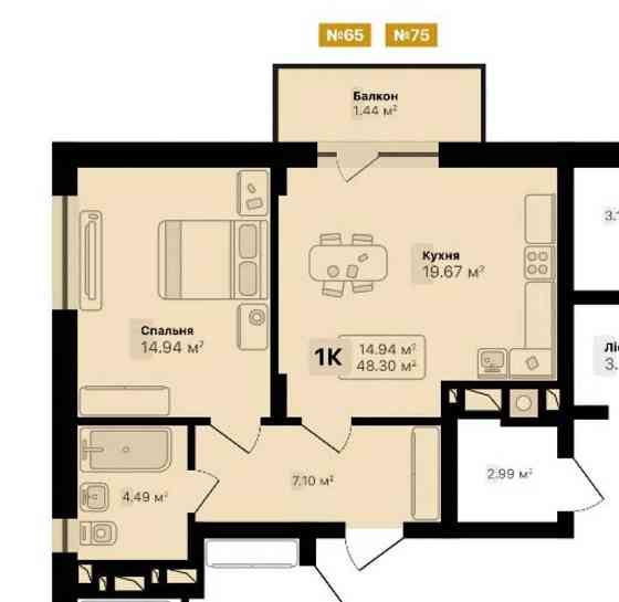 Продаж 1-кімнатної квартири в ЖК Аурум Спарк, вул. Навроцького Львів