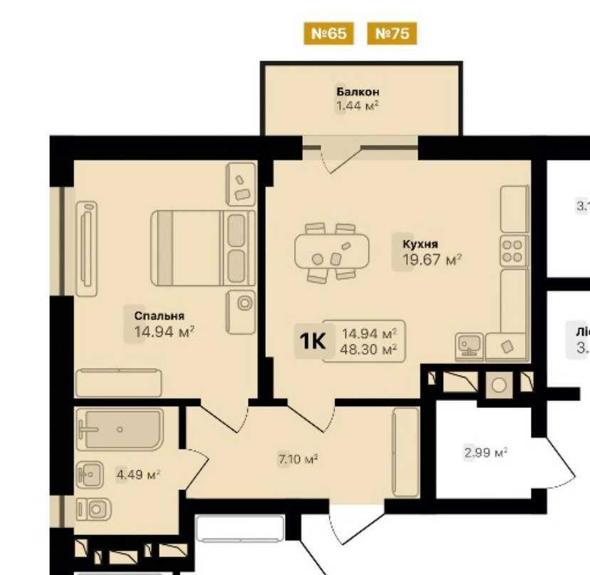 Продаж 1-кімнатної квартири в ЖК Аурум Спарк, вул. Навроцького Львів - зображення 3