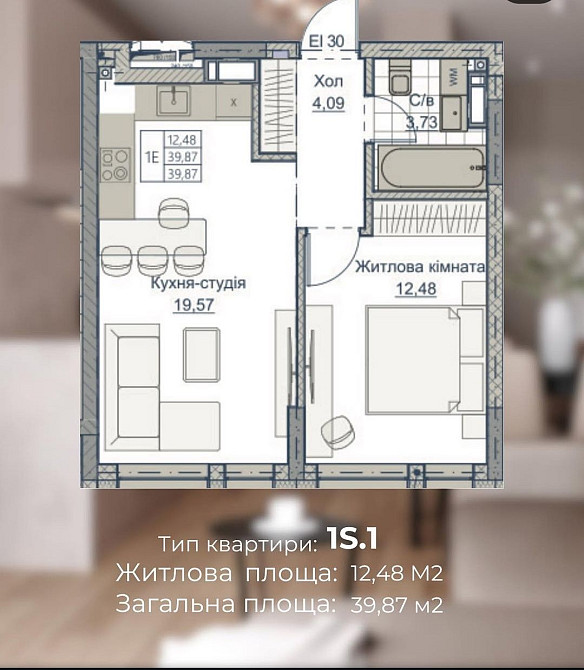 Продаються квартири 1/2/3 кімнатні у новобудові ЖК А+Я Кропивницький - зображення 6