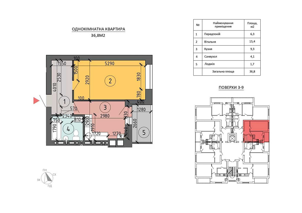 Продаж квартир від Забудовника ЖК PetrovSky. Розстрочка 0% Вышгород - изображение 3