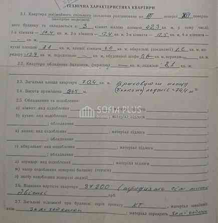 Срочно, ексклюзив! 3к, Татарская 20, недорого Киев