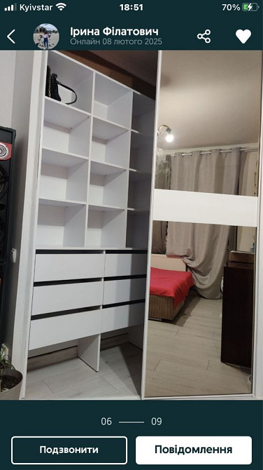 Продаємо 3-х кімнатну квартиру в сусасному ремонті на «Леваневського». Біла Церква - зображення 2