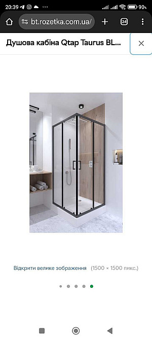 90% кап. ремонт Новобудови. (402309) Харків - зображення 8