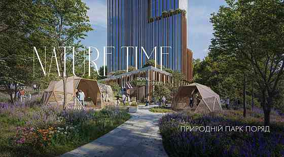 Продажа квартира Киев 2-комнатная 53м2 Мечникова Кловская Терраса Київ