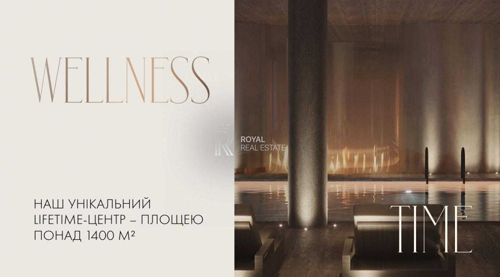 Продажа квартира Киев 2-комнатная 53м2 Мечникова Кловская Терраса Київ - зображення 3