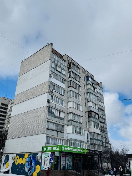 1-но кімнатна в центрі Ірпеня Ірпінь - зображення 1