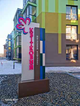 Автономне газове опалення.Забудовник.ЖК Квітковий. Ровно