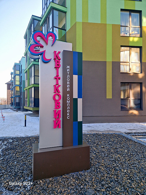 Автономне газове опалення.Забудовник.ЖК Квітковий. Rivne - photo 4