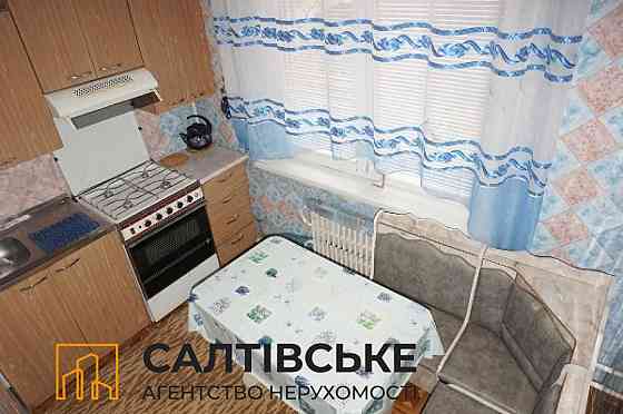 ОТ-9308 Продам 2к квартиру на Салтовке Студенческая 520 м/р Харків