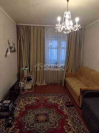 Продам 2-к кв на ХТЗ, за 25 лікарней Індустріальний р-н Харків