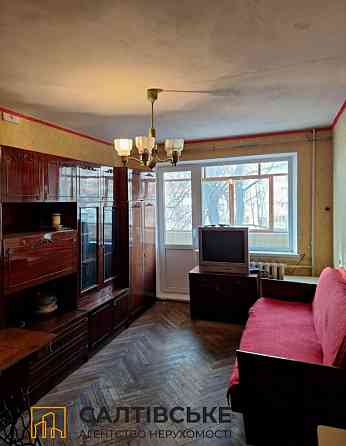 ИГ-6878 Продам 1К квартиру на Салтовке ТРК Украина 615 м/р Харків