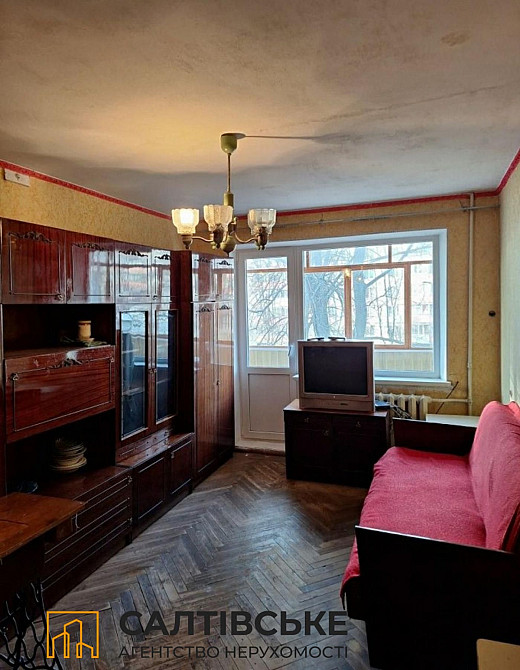 ИГ-6878 Продам 1К квартиру на Салтовке ТРК Украина 615 м/р Харків - зображення 1