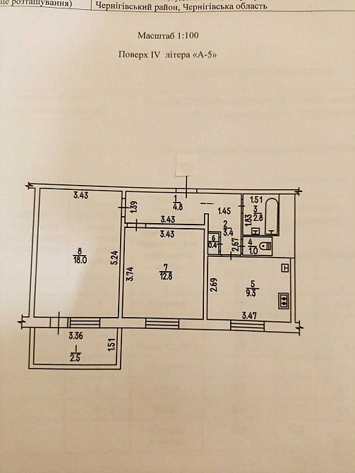 Продам двокімнатну приватизовану квартиру с.м.т Десна Десна (Вінницька обл.) - зображення 6