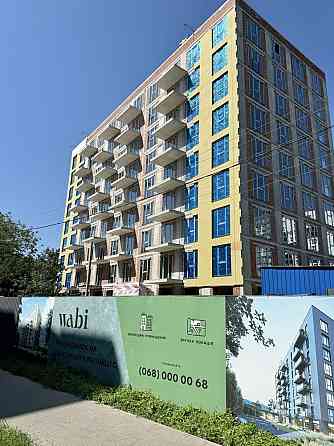 Продаж 2кім квартира по вул. В. Великого Нова Оселя Wabi Львів