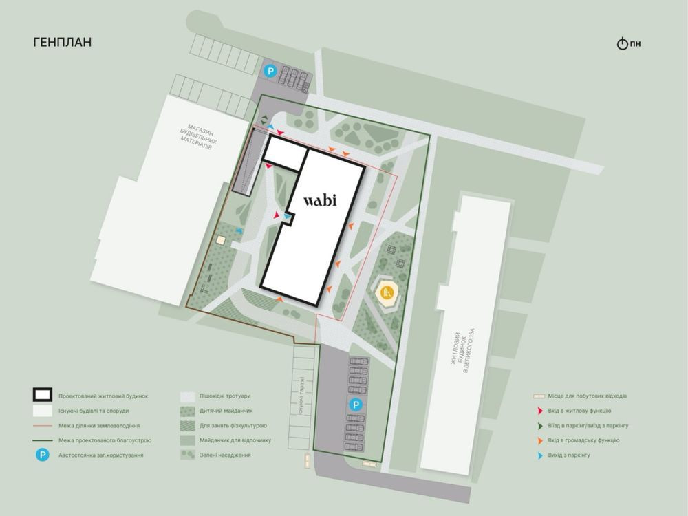 Продаж 2кім квартира по вул. В. Великого Нова Оселя Wabi Львів - зображення 6