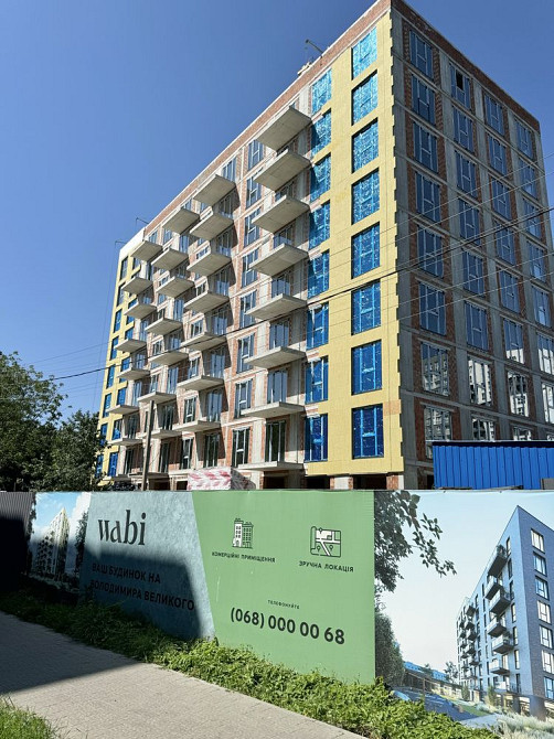 Продаж 2кім квартира по вул. В. Великого Нова Оселя Wabi Львів - зображення 4