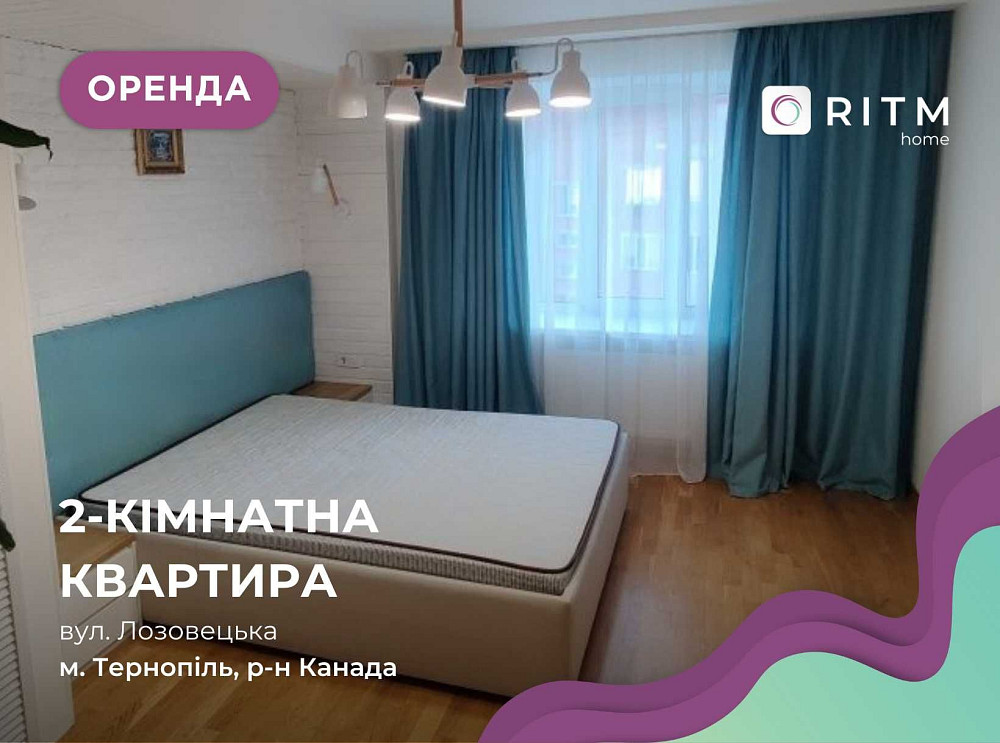 Здається 2-кімнатна квартира по вулиці Лозовецька Тернополь - изображение 1