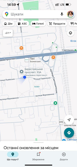 Продаж 1кімнатної квартири без комісії! Святошин. Київ - зображення 2