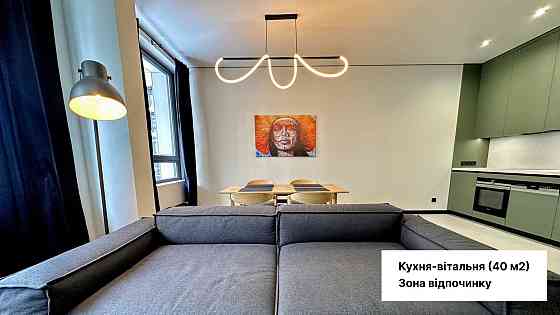 Перша здача! Розкішна квартира в ЖК UNIT Home. Київ