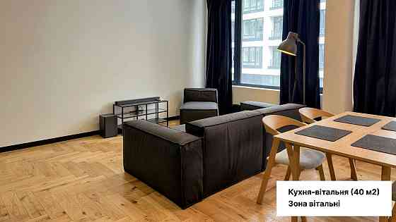 Перша здача! Розкішна квартира в ЖК UNIT Home. Київ