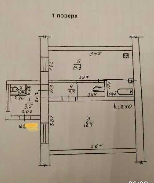 1 комнатная квартира с ремонтом на Нежинской, 307679 Одесса - изображение 4