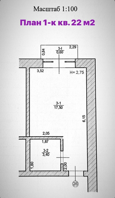 Продаж новоі 1-к кв , Курорт Поляна , Закарпатська обл. Свалява Ясна Поляна - зображення 4