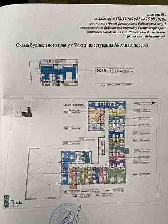 Продаж 1кім.квартири .Власник Львов