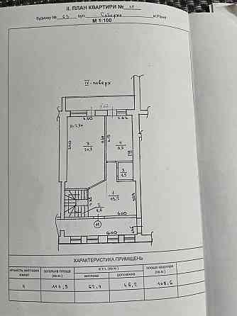 Продаж 2-х рівневої квартири .Центр .Соборна. Ровно
