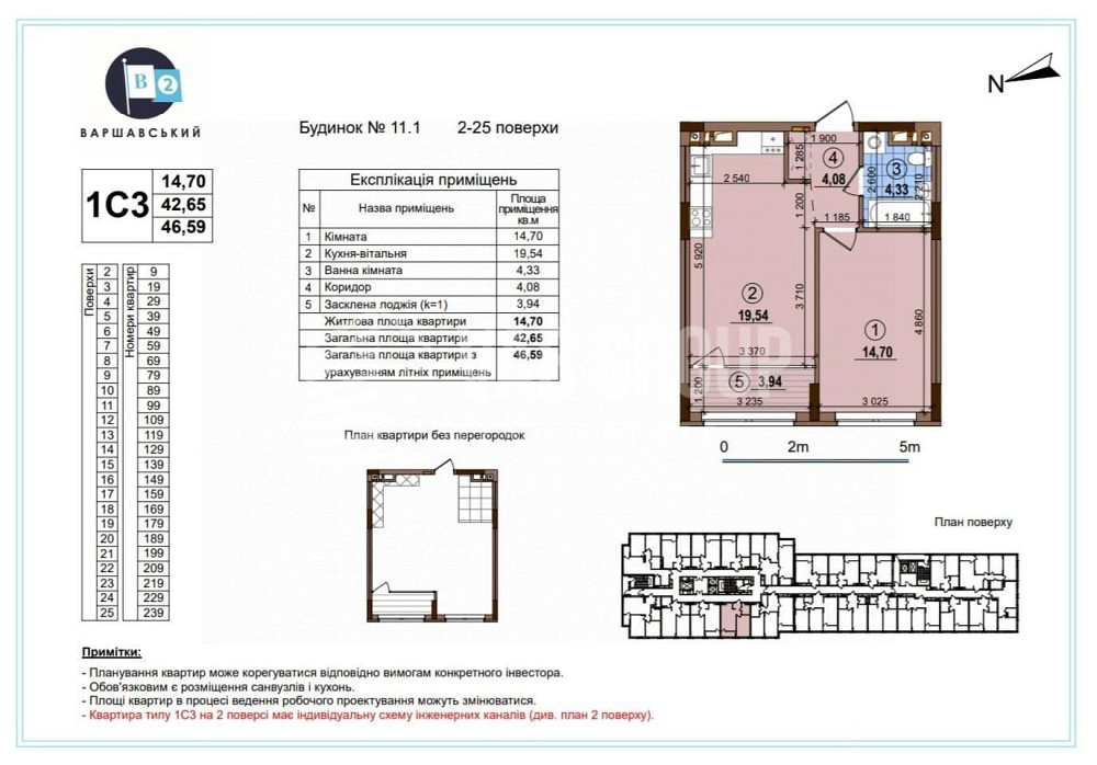 Продаж 1-к кв. в ЖК Варшавський 2 БЕЗ Комісіі та податків Київ - зображення 2