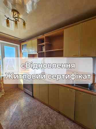 є-Відновлення. Продаж 3-кімнатної квартири. Центр міста. Кривой Рог