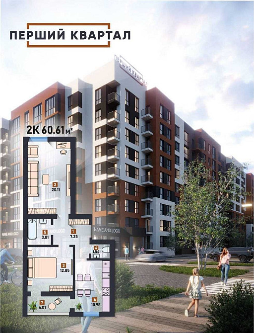 Комфортна двокімнатна квартира Луцьк - зображення 5