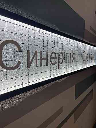 Квартира «МУЗА» в ЖК «Синергія Color» Ровно